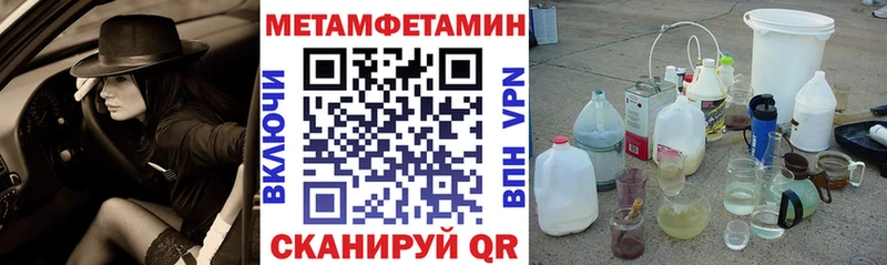 АМФ 97%  Курган 