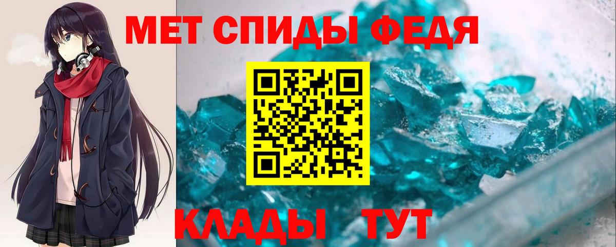 Amphetamine Розовый Курган