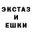 Ecstasy VHQ Dale 2281337