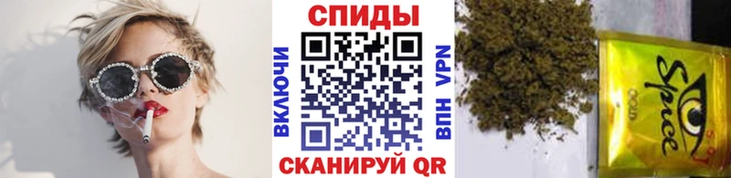 Бутират буратино Курган