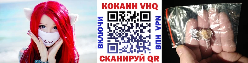 Cocaine Перу  наркота  Курган 