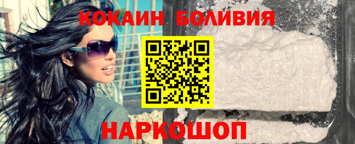Конопля  Вход с VPN  Кокаин  Каннабис  Курган  Меф 