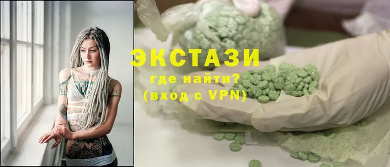 Ecstasy 250 мг Курган