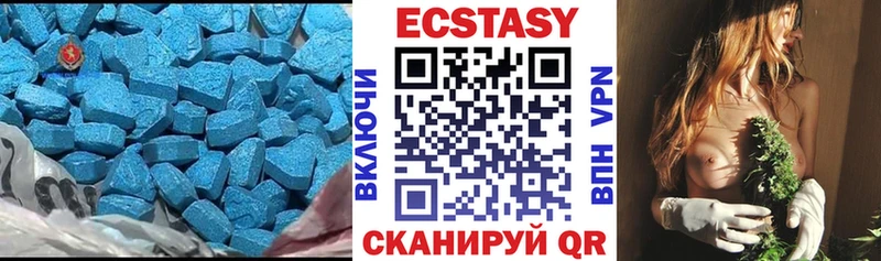 наркота  Курган  Ecstasy MDMA 