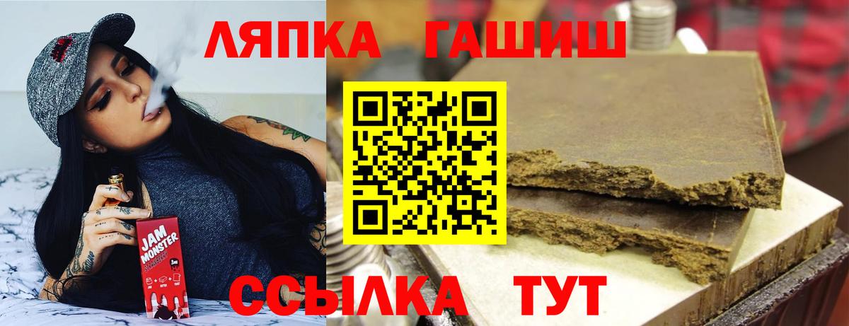 ГАШ  ГАШ Cannabis  Курган  Вход с VPN  Гашиш индика сатива 