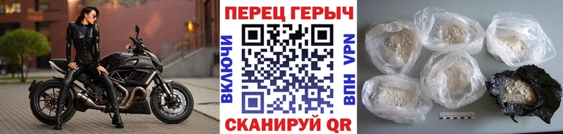 Героин герыч  Курган 