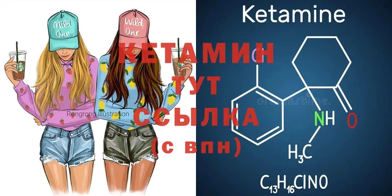 kraken ССЫЛКА  Курган  КЕТАМИН ketamine 