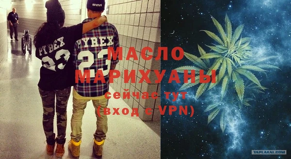 марки lsd Слюдянка