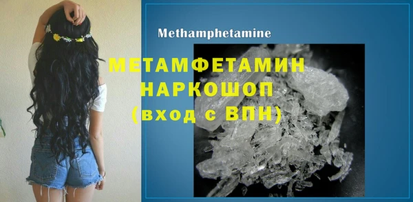 марки nbome Снежинск