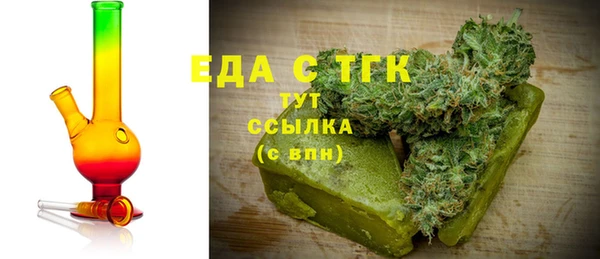 скорость Снежногорск