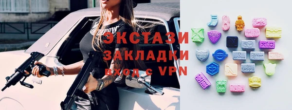 марки nbome Снежинск