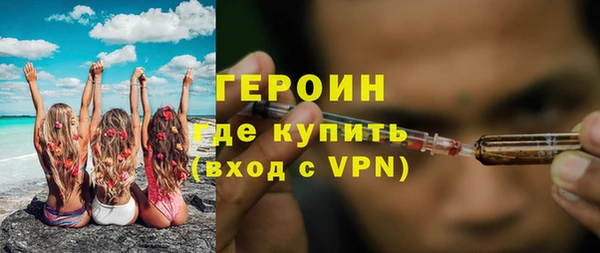 марки nbome Снежинск