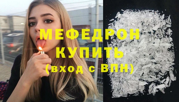 марки lsd Слюдянка