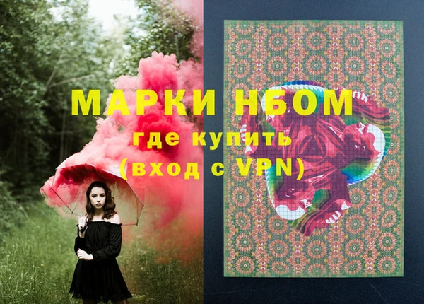 марки lsd Слюдянка