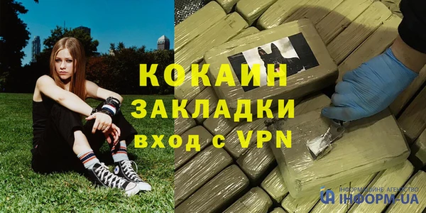 марки nbome Снежинск