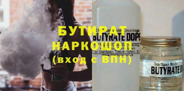 марки lsd Слюдянка