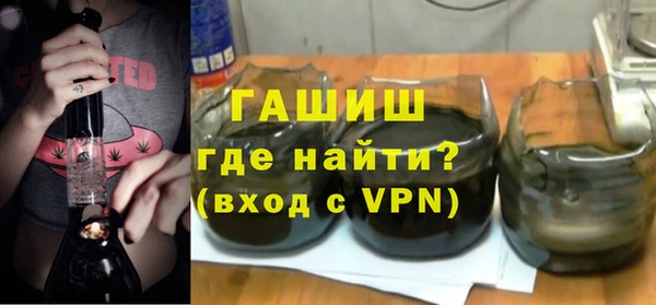 марки nbome Снежинск