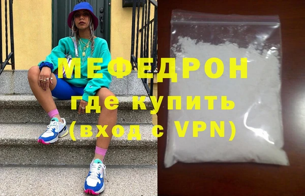 скорость Снежногорск