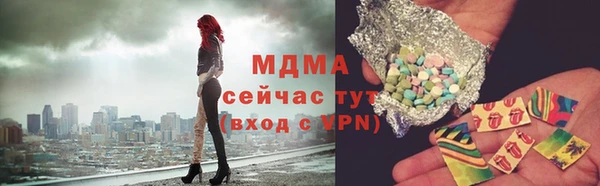 марки lsd Слюдянка