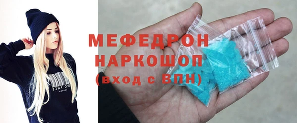 марки lsd Слюдянка