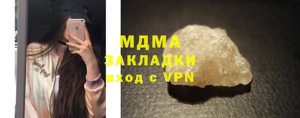 марки lsd Слюдянка