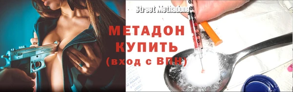 марки nbome Снежинск