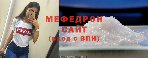 амфетамин Саяногорск