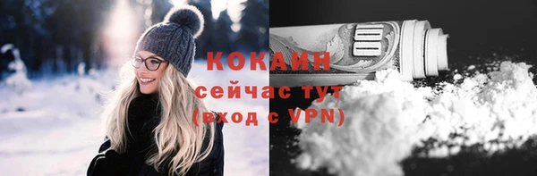 скорость Снежногорск