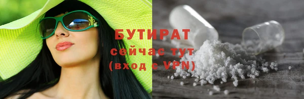 марки nbome Снежинск