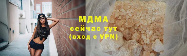 марки lsd Слюдянка