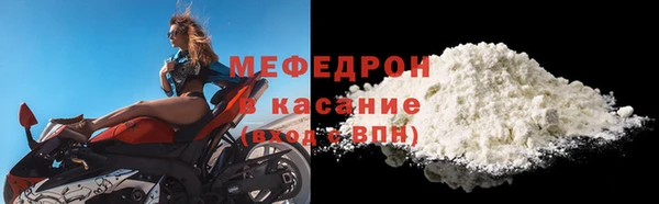скорость Снежногорск