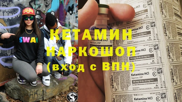 марки nbome Снежинск