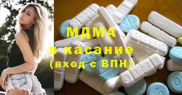 марки nbome Снежинск