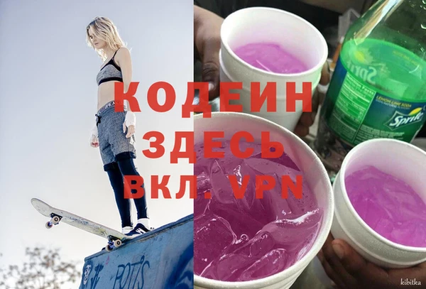 марки lsd Слюдянка