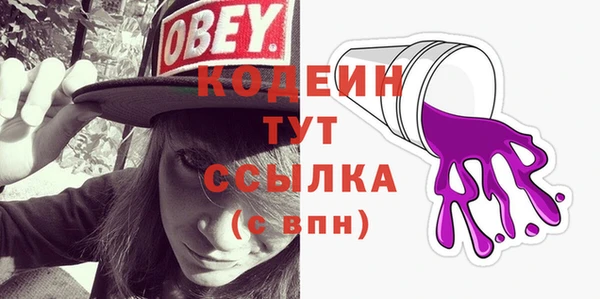 марки lsd Слюдянка