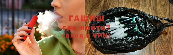 марки nbome Снежинск