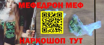 ALPHA PVP Гусь-Хрустальный