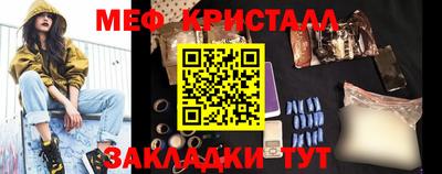 ALPHA PVP Гусь-Хрустальный