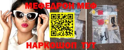 прущий лед Беслан