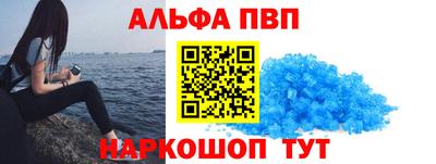 прущий лед Беслан