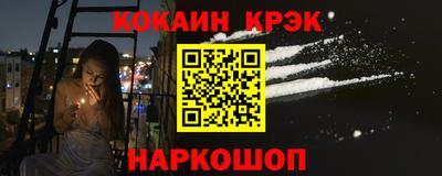 синтетический гашиш Гусев