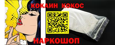 синтетический гашиш Гусев