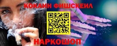 прущий лед Беслан