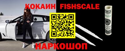 ALPHA PVP Гусь-Хрустальный
