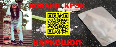 ALPHA PVP Гусь-Хрустальный