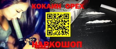 ALPHA PVP Гусь-Хрустальный