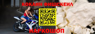 мяу мяу кристалл Бийск