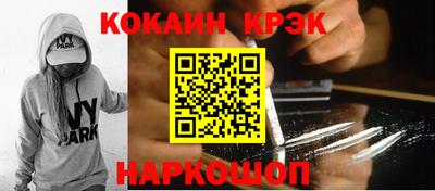 прущий лед Беслан