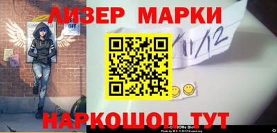 мяу мяу кристалл Бийск