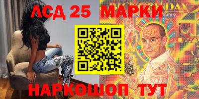 мяу мяу кристалл Бийск